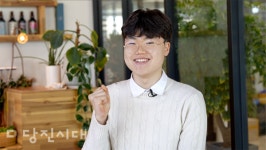 어려운 가정환경 딛고 서울대 합격한 당진고등학교 박정서 학생   좌절하지 마세요. 해낼 수 있어요