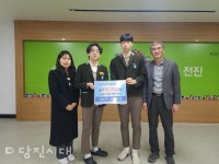 신평중학교 학생들의 따듯한 기부