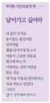올해도 다채로운 시 낭송의 날, 신년회로 시작