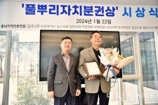 가세로 태안군수 · 서승필 논산시의원 