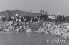 [우현선의 포구 이야기] 석문편   석문 어민들의 생활문화 변천사 