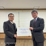 송산농협, 불우이웃 돕기 성금 740만 원 기탁