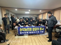 송악읍농민회, 시원하게 칼 갈아드립니다