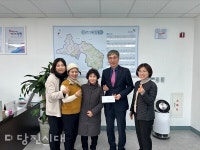 당진3동 원당8통(청구아파트) 부녀회, 우리마을 사랑운동 시상금 쾌척