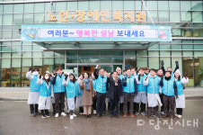 현대제철 당진제철소, 설 명절 앞두고 따뜻한 나눔