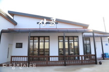 얼큰한 추어매운탕으로 보양하세요 [신설상가] 봉학산골추어매운탕 (송악읍 봉교리)