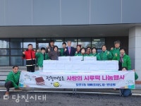 새마을소식 (24.03.11일자 발행)