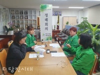 새마을소식 (24.03.11일자 발행)