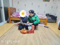 새마을소식 (24.03.11일자 발행)