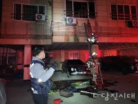 송악읍 고대리 다세대주택 화재 관련   조현병 환자가 방화 저질렀나