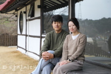 [업체탐방] 감성스테이 산아래 (송산면 칠절리) 자연 속에서 오롯한 쉼을…빨간 지붕 산아래