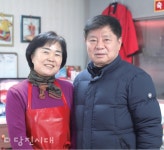 봉천의리축산 | [업체탐방] "품질 좋은 육류 진실함으로 판매합니다" 터미널한우마을 (합덕읍 운산리)