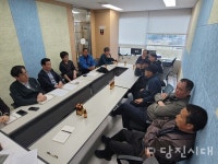 신평면 신송1리, 돈사 30% 증축 허가한 당진시 항의방문