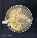 닭한마리를 아시나요?