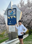 [기고] 김연진 당진러닝팀 회장 / 송악읍 가학리 주민   벚꽃길을 달리며,  환경을 위한 러닝팀의 발자취
