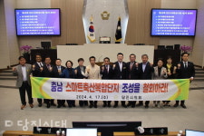 석문간척지 대규모축산단지급물살타나…지역주민반발