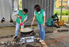 당진 새마을소식 (1504호 2024.05.06 발행)