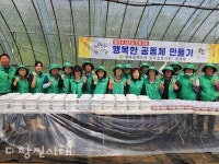 당진 새마을소식 (1504호 2024.05.06 발행)