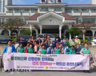 당진 새마을소식 (1504호 2024.05.06 발행)