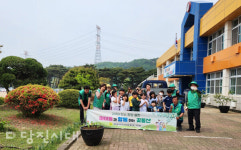 당진 새마을소식 (1504호 2024.05.06 발행)