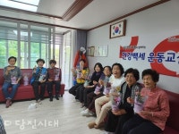 당진3동 원당8통, 주민과 함께 하는 경로잔치
