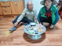당진 새마을 소식 (2024.05.20)