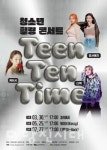 주말에는 문화공감터…다채로운 기획 가득