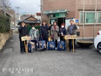 [우리마을 이야기 3 당진1동 읍내12통]  역사와 미래가 있는 서문리