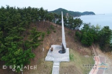 [의병의 날 기념] 소난지도에서 산화한 의병 넋 기리며