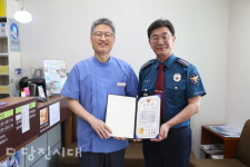 교통사고 피해금 600만원  찾아준 경희송악한의원 원장