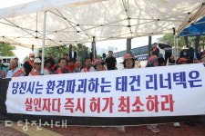 합덕읍 도곡리 · 묵성리 · 회태리 송장 썩는 냄새…유령동네 됐다