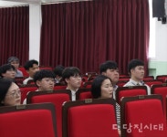 합덕제철고 교명 바뀌나?