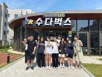 청소년들과 꿈잡(JOB)학교