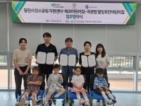예꼬·별빛어린이집과 업무협약