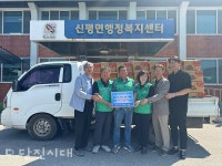 신평면 매산1리의 4년간 한결같은 나눔