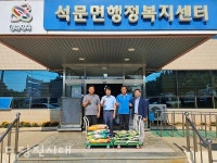 유니콘인터내셔날, 공장 준공 기념 백미 기부