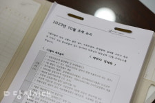 세무법인다솔위드당진 | [업체탐방] 세무법인 다솔당진 (읍내동) "탄탄한 조직력·발빠른 정보·전문적인 상담"