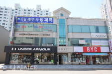 [업체탐방] 세무법인 다솔당진 (읍내동) 탄탄한 조직력·발빠른 정보·전문적인 상담