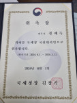 [업체탐방] 세무법인 다솔당진 (읍내동) 탄탄한 조직력·발빠른 정보·전문적인 상담