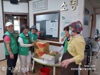 [당진 새마을 소식] (2024년 7월 8일자)