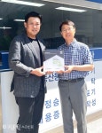 법무사임규성사무소, 아동 후원 좋은이웃가게 현판 달아