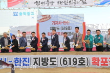 기지시~한진 지방도 619호 2030년 완공