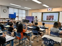 2024 마약 등 약물 예방교육 실시