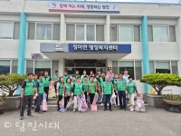 [새마을 소식] (7월 15일자 발행)