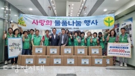 [새마을 소식] (7월 15일자 발행)