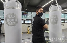 [신설상가] 복싱히어로짐 (대덕동) 박승욱 관장 히어로가 되고 싶다면, 복싱 어때?
