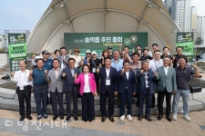 송악읍 주민총회, 팔아산 활성화 사업 등 의제 발굴