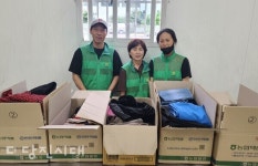 [새마을소식] (7월 29일자)