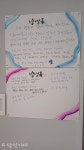 소외된 노인 없이 품어주는 경로당