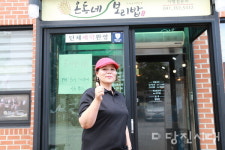 [신설상가] 온동네보리밥 (읍내동) 신순옥 대표  정성 듬뿍, 자연을 담은 건강밥상